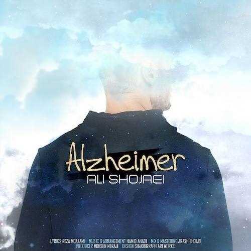  دانلود آهنگ جدید علی شجاعی - آلزایمر | Download New Music By Ali Shojaei - Alzheimer