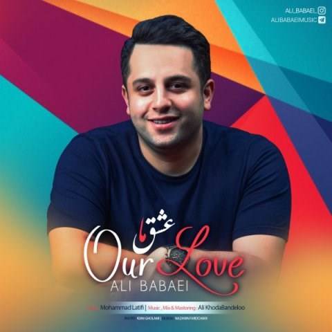  دانلود آهنگ جدید علی بابایی - عشق ما | Download New Music By Ali Babaei - Our Love