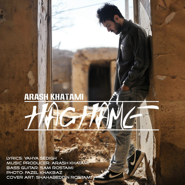  دانلود آهنگ جدید آرش خاتمی - حقمه | Download New Music By Arash Khatami - Haghame