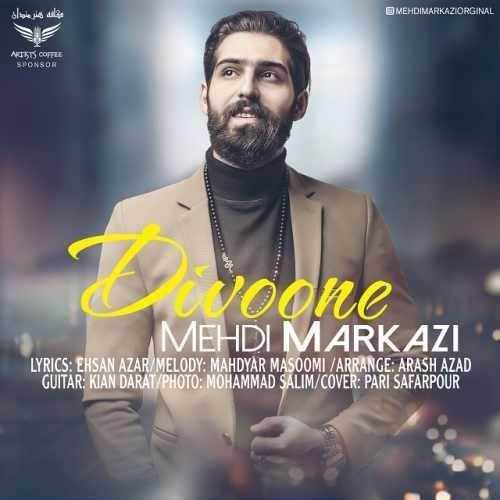  دانلود آهنگ جدید مهدی مرکزی - دیونه | Download New Music By Mehdi Markazi - Divune