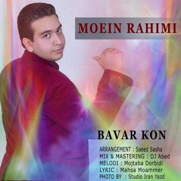  دانلود آهنگ جدید Moein Rahimi - Bavar Kon | Download New Music By Moein Rahimi - Bavar Kon