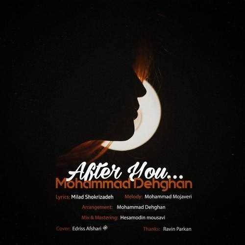  دانلود آهنگ جدید محمد دهقان - بعد تو | Download New Music By Mohammad Dehghan - After You