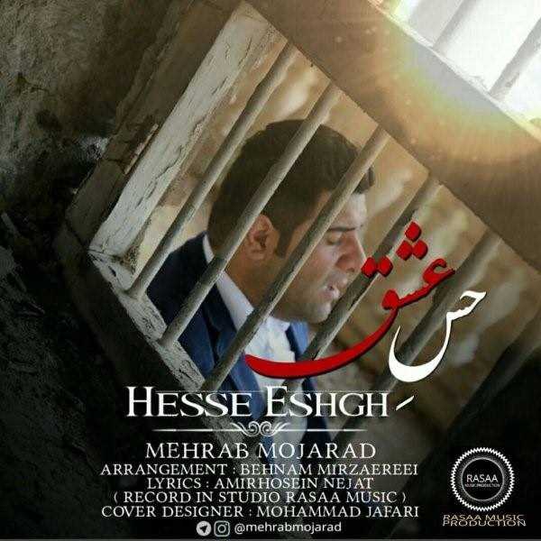  دانلود آهنگ جدید مهراب مجرد - حس عشق | Download New Music By Mehrab Mojarad - Hesse Eshgh