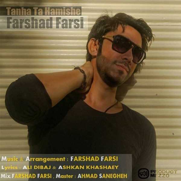  دانلود آهنگ جدید فرشاد فارسی - تنها تا همیشه | Download New Music By Farshad Farsi - Tanha Ta Hamishe