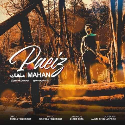  دانلود آهنگ جدید ماهان - پاییز | Download New Music By Mahan - Paeiz