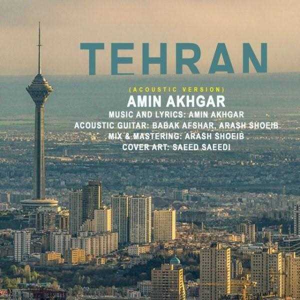  دانلود آهنگ جدید امین اخگر - تهران (آکوستیک ورسیون) | Download New Music By Amin Akhgar - Tehran (Acoustic Version)