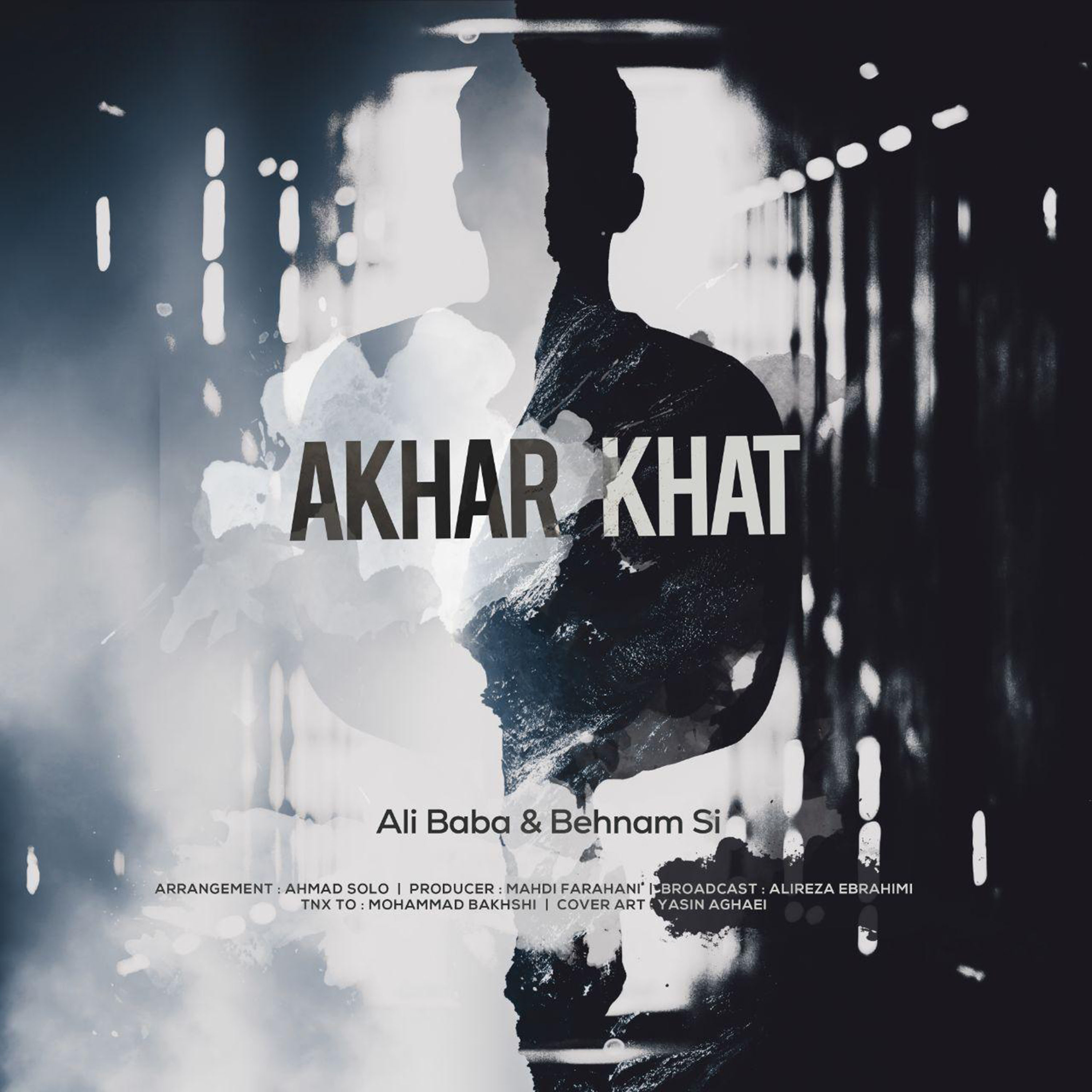  دانلود آهنگ جدید بهنام اِس آی و علی بابا - آخر خط | Download New Music By Ali Baba & Behnam Si - Akhar Khat