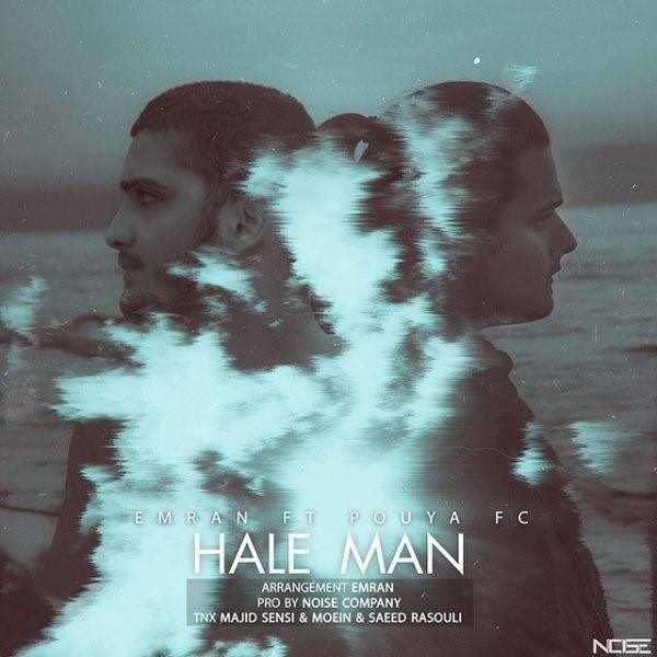  دانلود آهنگ جدید عمران و پویا اف سی - حال من | Download New Music By Emran - Hale Man (Ft Pouya Fc)