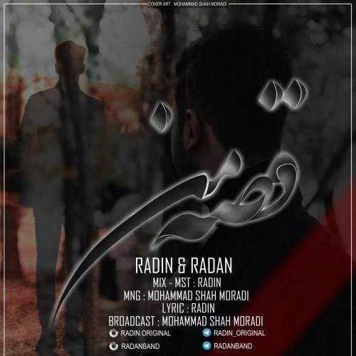  دانلود آهنگ جدید رادین و رادان - قصه من | Download New Music By Radin - Ghese Man (Ft Radan)