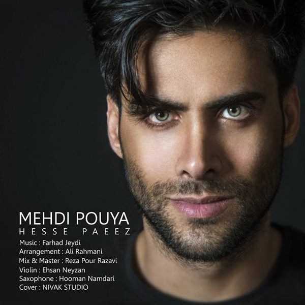  دانلود آهنگ جدید Mehdi Pouya - Hesse Paeez | Download New Music By Mehdi Pouya - Hesse Paeez