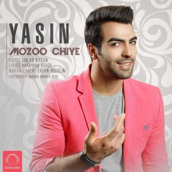  دانلود آهنگ جدید یاسین - موضوع چیه | Download New Music By Yasin - Mozoo Chiye