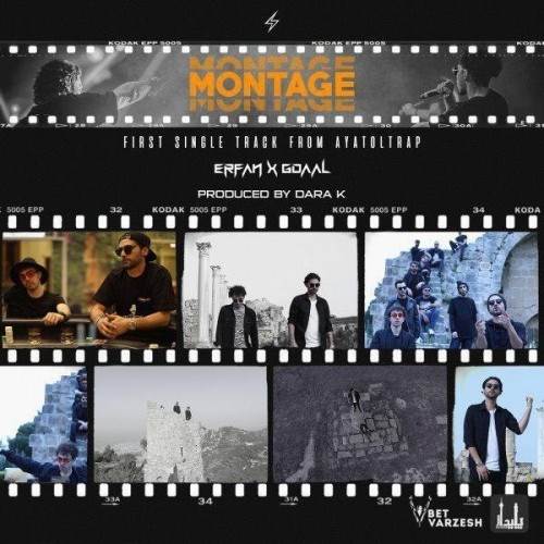  دانلود آهنگ جدید عرفان و جی دال - مونتاژ | Download New Music By Erfan - Montage (Ft Gdaal)