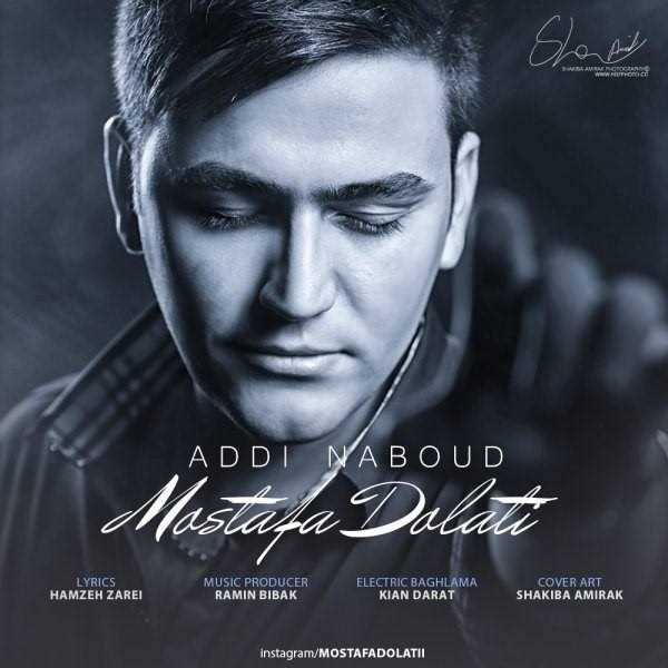  دانلود آهنگ جدید مصطفی دولتی - عادی نبود | Download New Music By Mostafa Dolati - Addi Nabood