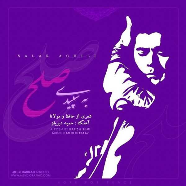  دانلود آهنگ جدید سالار عقیلی - به سپیده صلح | Download New Music By Salar Aghili - Be Sepidieh Solh