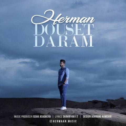  دانلود آهنگ جدید هرمان - دوست دارم | Download New Music By Herman - Douset Daram