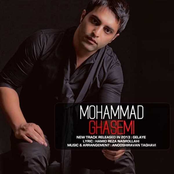  دانلود آهنگ جدید محمد قاسمی - گلایه | Download New Music By Mohammad Ghasemi - Gelaye