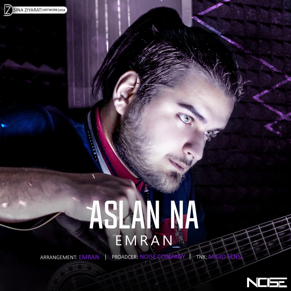  دانلود آهنگ جدید عمران - اصلا نه | Download New Music By Emran - Aslan Na