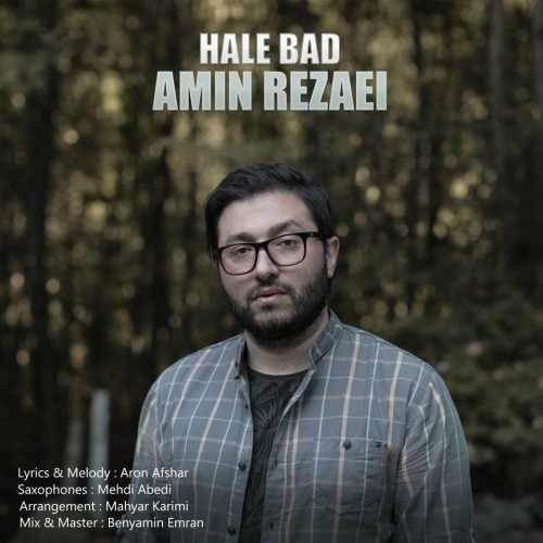  دانلود آهنگ جدید امین رضایی - حال بد | Download New Music By Amin Rezaei - Hale Bad