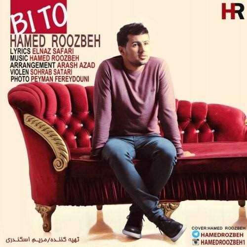  دانلود آهنگ جدید حامد روزبه - بی تو | Download New Music By Hamed Roozbeh - Bi To