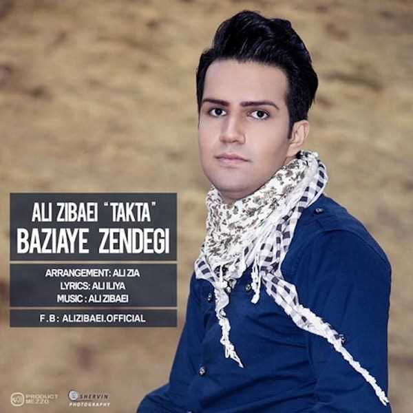  دانلود آهنگ جدید Ali Zibaei - Baziaye Zendegi | Download New Music By Ali Zibaei - Baziaye Zendegi