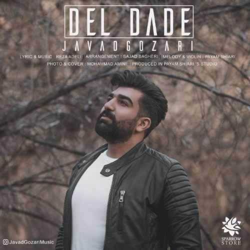  دانلود آهنگ جدید جواد گذری - دلداده | Download New Music By Javad Gozari - Deldade