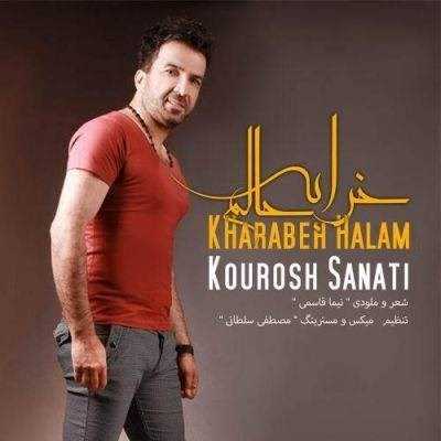  دانلود آهنگ جدید کوروش صنعتی - خرابه حالم | Download New Music By Kourosh Sanati - Kharabeh Halam