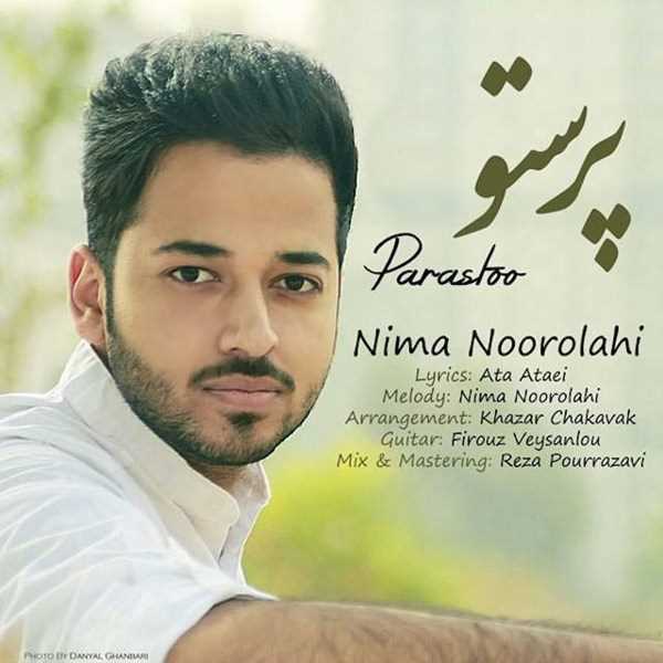  دانلود آهنگ جدید نیما نورولاهی - پرستو | Download New Music By Nima Noorolahi - Parastoo