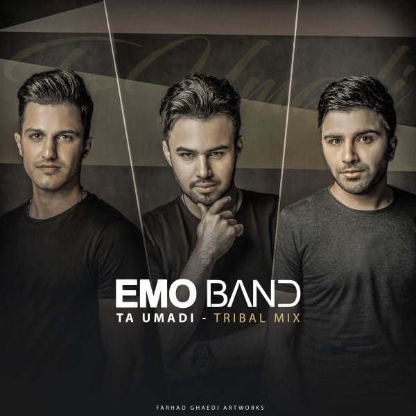  دانلود آهنگ جدید امو بند - تا عمدی (تریبال رمیکس) | Download New Music By Emo Band - Ta Umadi (Tribal Remix)
