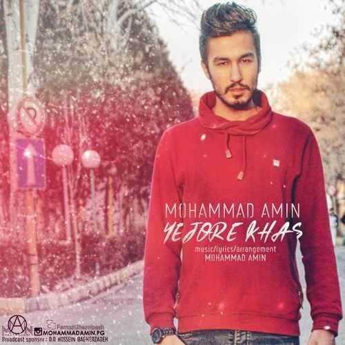  دانلود آهنگ جدید محمد امین - یه جور خاص | Download New Music By Mohammad Amin - Ye Jore Khas