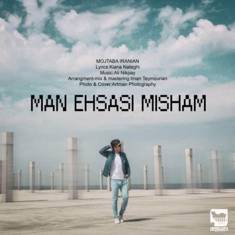  دانلود آهنگ جدید مجتبی ایرانیان - من احساسی میشم | Download New Music By Mojtaba Iranian - Man Ehsasi Misham