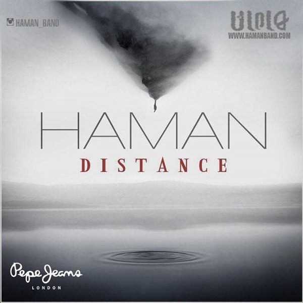  دانلود آهنگ جدید همان - دیستانکه | Download New Music By Haman - Distance