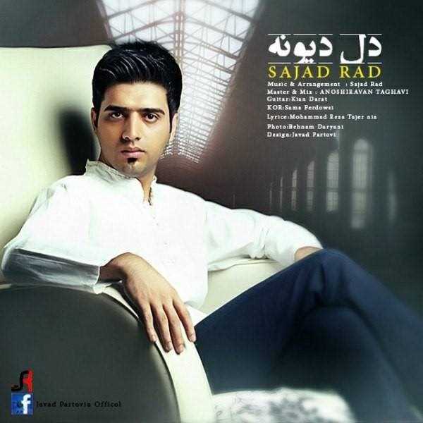  دانلود آهنگ جدید سجاد راد - دله دیوونه | Download New Music By Sajad Raad - Dele Divone