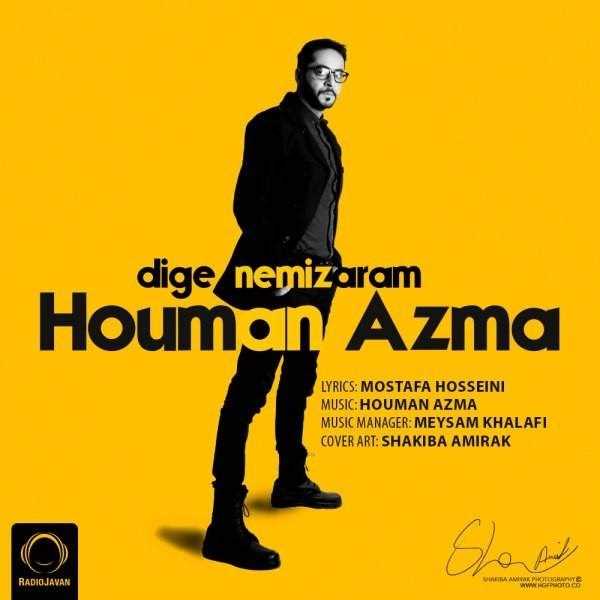  دانلود آهنگ جدید Houman Azma - Dige Nemizaram | Download New Music By Houman Azma - Dige Nemizaram