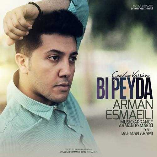  دانلود آهنگ جدید آرمان اسماعیلی - بی پیدا | Download New Music By Arman Esmaeili - Bi Peyda