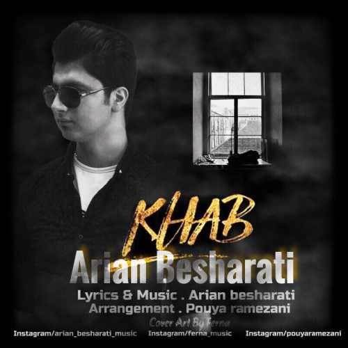  دانلود آهنگ جدید آرین بشارتی - خواب | Download New Music By Arian Besharati - Khab