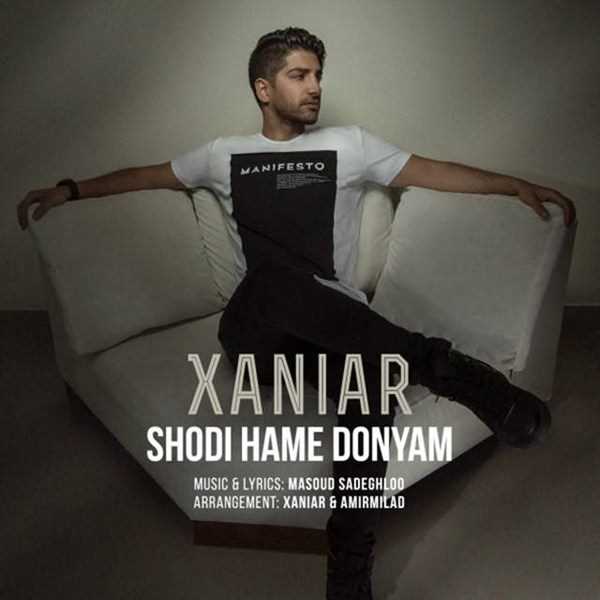  دانلود آهنگ جدید زانیار خسروی - شدی همه دنیام | Download New Music By Xaniar - Shodi Hame Donyam