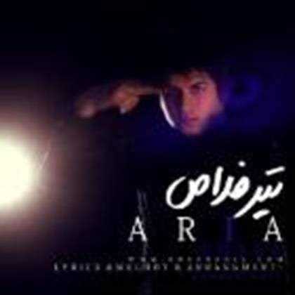  دانلود آهنگ جدید احسان آریا - تیر خلاص | Download New Music By Ehsan Aria - Tire Khalas