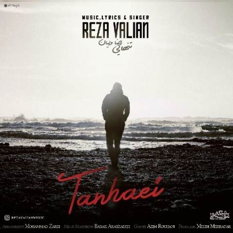  دانلود آهنگ جدید رضا ولیان - تنهایی | Download New Music By Reza Valian - Tanhaei