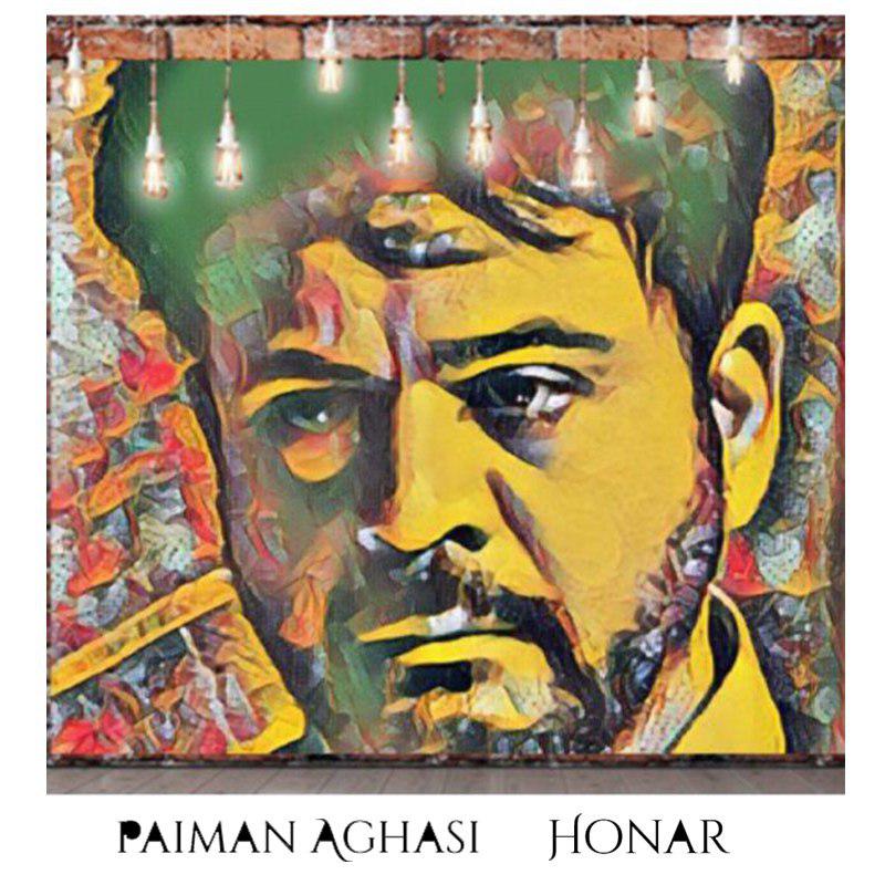 دانلود آهنگ جدید پیمان آغاسی - هنر | Download New Music By Paiman Aghasi - Honar