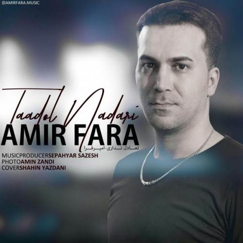  دانلود آهنگ جدید امیر فرا - تعادل نداری | Download New Music By Amir Fara - Taadol Nadari