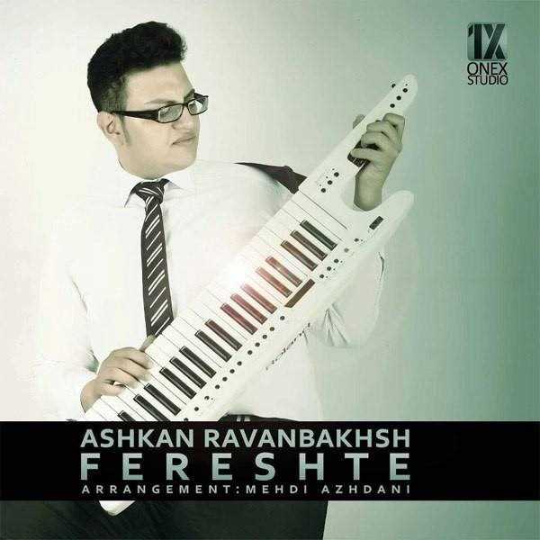  دانلود آهنگ جدید اشکان روانبخش - فرشته | Download New Music By Ashkan Ravanbakhsh - Fereshteh