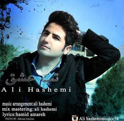  دانلود آهنگ جدید علی هاشمی - تب عشق | Download New Music By Ali Hashemi - Tabe Eshgh