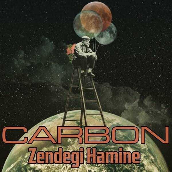  دانلود آهنگ جدید کربن بند - زندگی همینه | Download New Music By Carbon Band - Zendegi Hamine