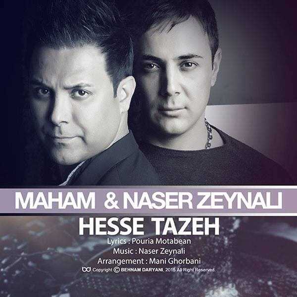  دانلود آهنگ جدید ناصر زینالی - هسه تازه (فت مهم) | Download New Music By Naser Zeynali - Hesse Tazeh (Ft Maham)
