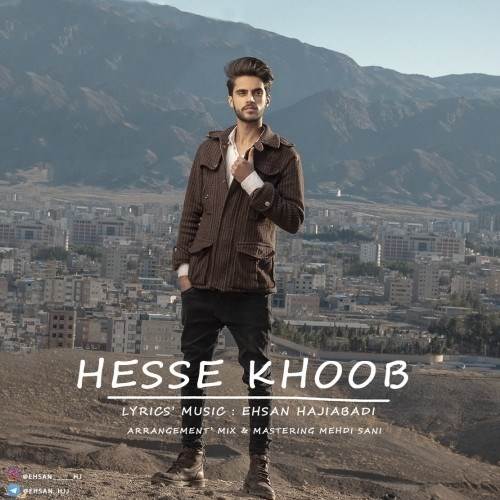  دانلود آهنگ جدید احسان حاجی‌آبادی - حس خوب | Download New Music By Ehsan HajiAbadi - Hesse Khoob