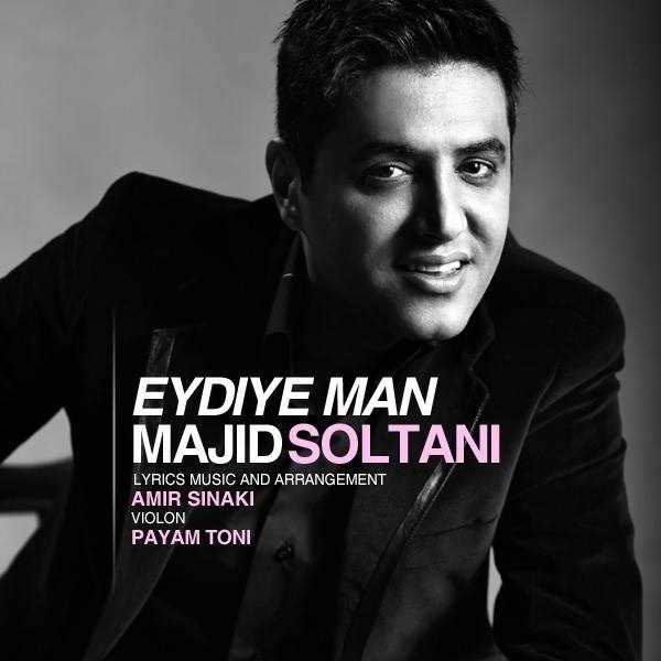  دانلود آهنگ جدید مجید سلطانی - ایدیه من | Download New Music By Majid Soltani - Eydiye Man