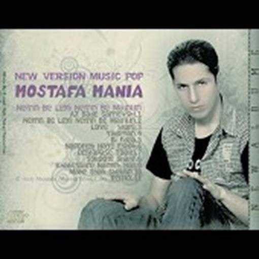  دانلود آهنگ جدید مصطفی  مانیا - خاکستر نامه هات | Download New Music By Mostafa Mania - Khakestare Namehat