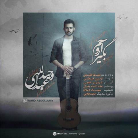  دانلود آهنگ جدید وحید عبداللهی - آروم بگیر | Download New Music By Vahid Abdollahi - Aroom Begir