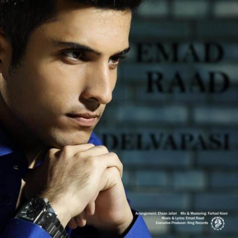 دانلود آهنگ جدید عماد راد - دلواپسی | Download New Music By Emad Raad - Delvapasi