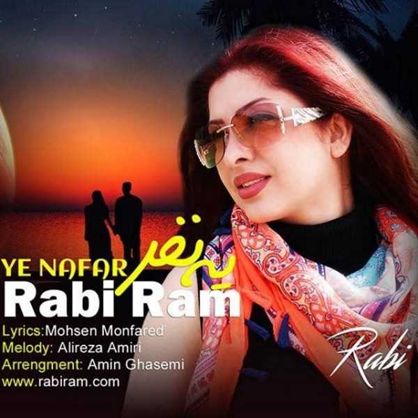  دانلود آهنگ جدید رابی رام - ی نفر | Download New Music By Rabi Ram - Ye Nafar